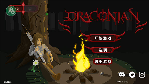严峻征服黎明鸟截图2