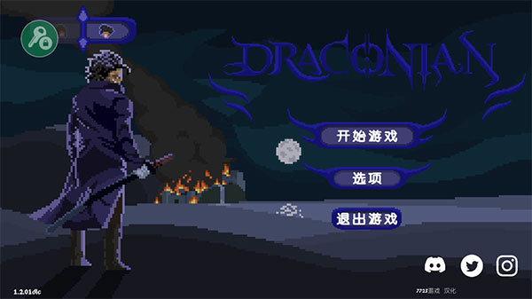 严峻征服黎明鸟截图3