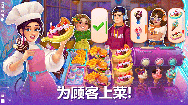 CookingLive截图3