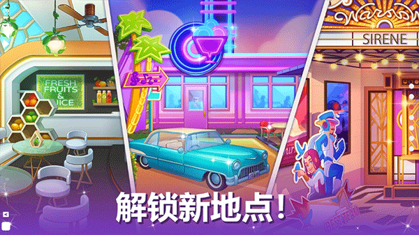 CookingLive截图5