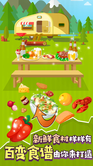 Idle Cook Tycoon截图2