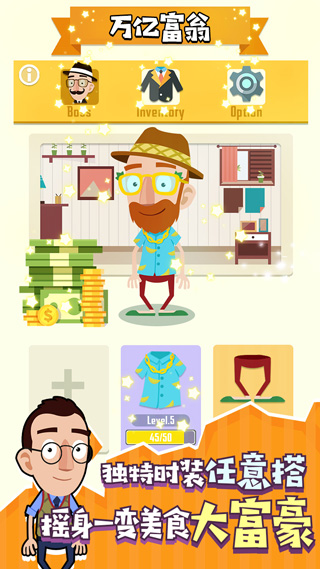 Idle Cook Tycoon截图1