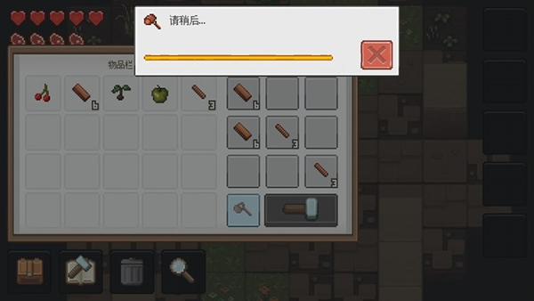 PixelTerra截图4