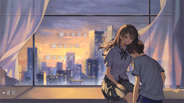 蘭因截图2