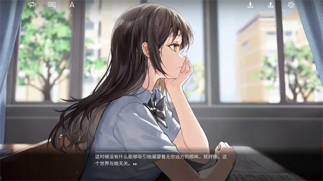 蘭因截图1