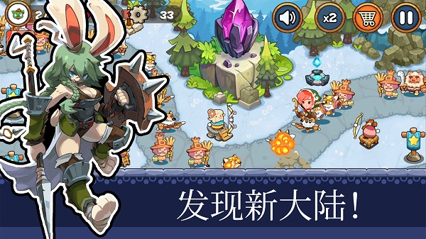 Tower Defense: Kingdom Reborn截图3