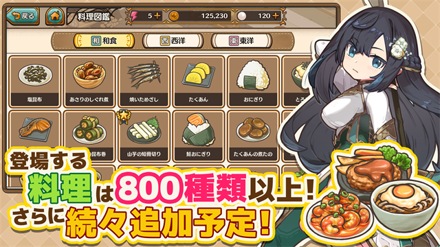 MarcheUnity截图2