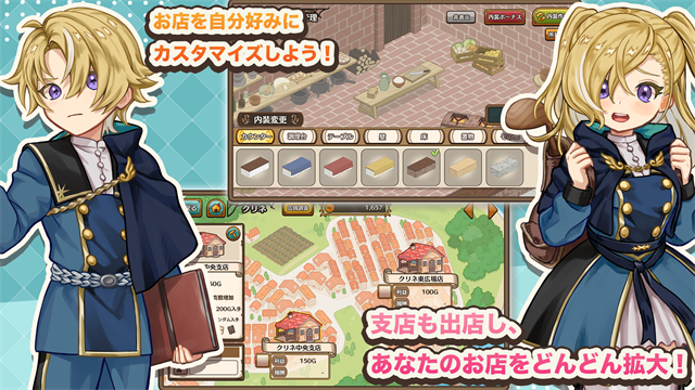 MarcheUnity截图3