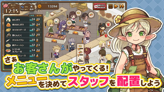 MarcheUnity截图4