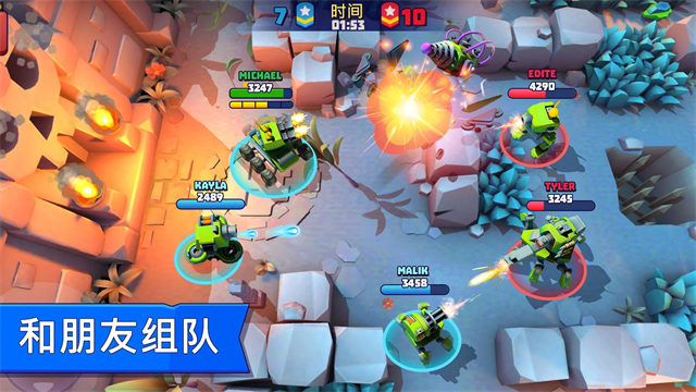 tanksalot截图3
