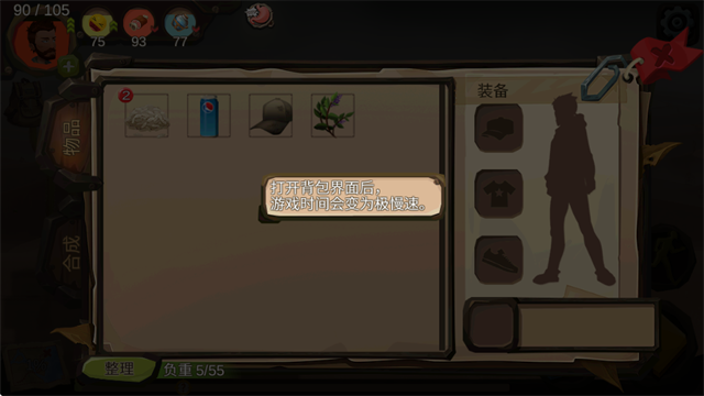 home behind截图1