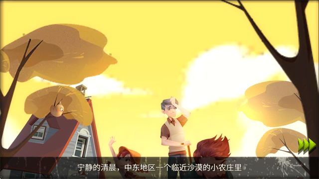 home behind截图2