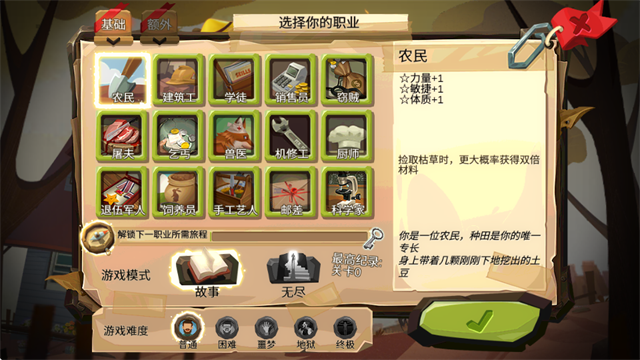 home behind截图5