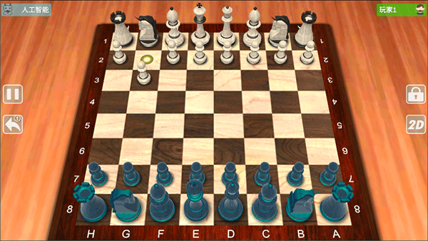 国际象棋大师截图2