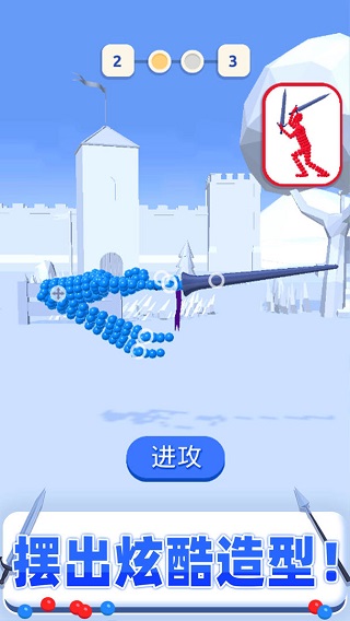 打不过我吧截图3