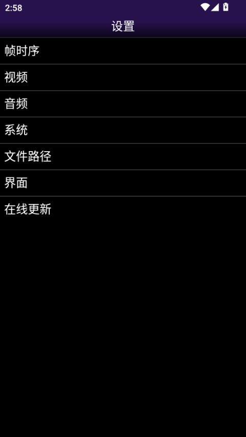 NGP.emu截图1