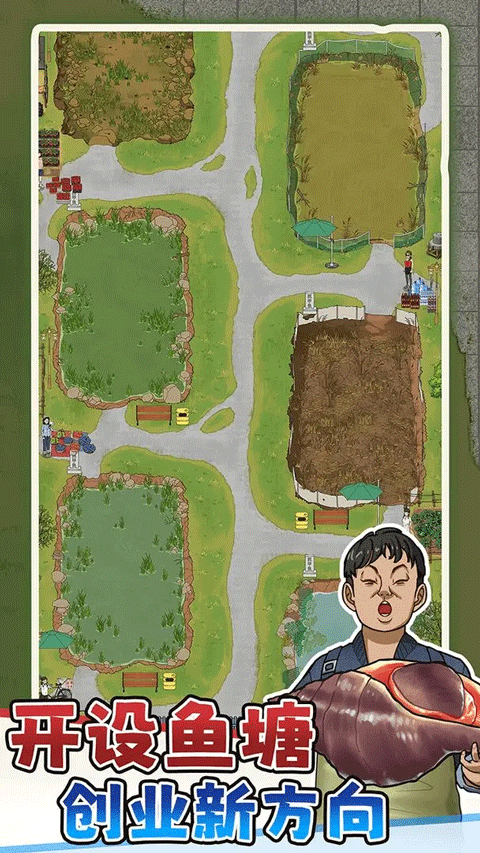 抓鱼大师截图1