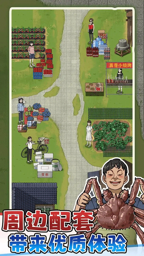 抓鱼大师截图2
