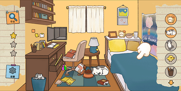Detective Mio截图3