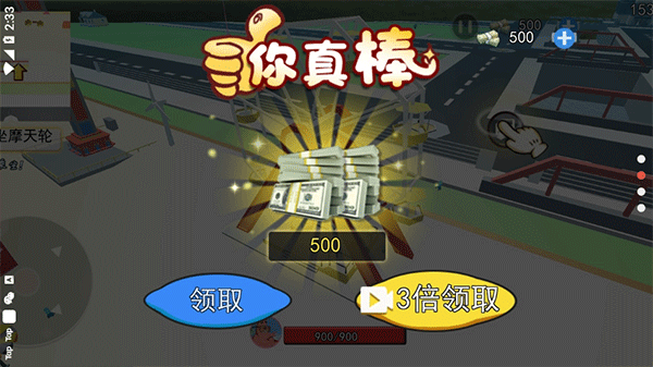 海底世界模拟截图3