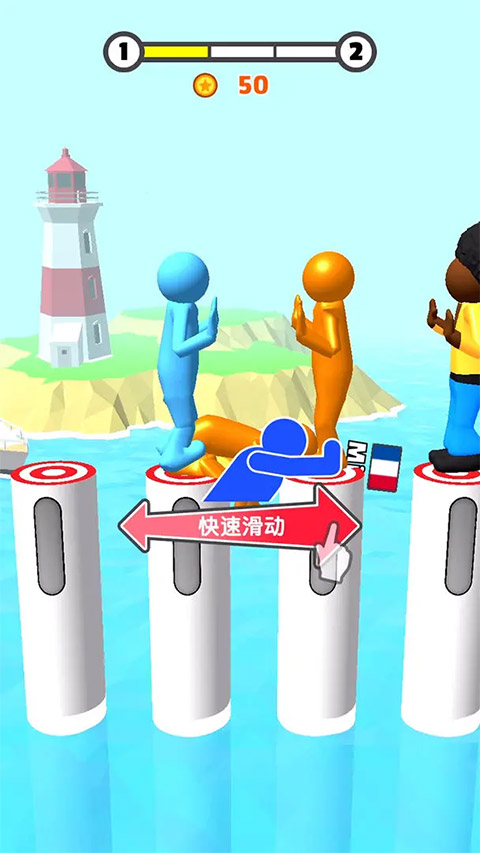 一站到底截图1