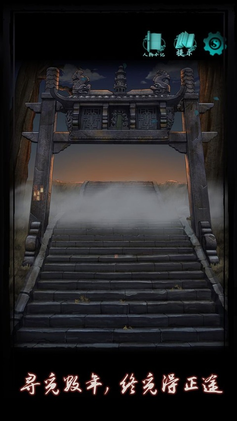 点灯截图2