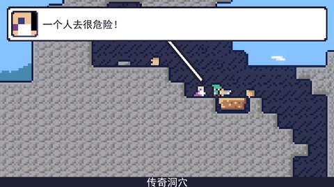 Reventure截图2