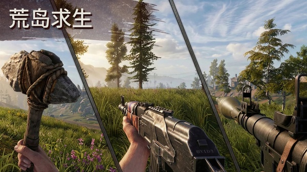 Oxide-Survival Island截图1