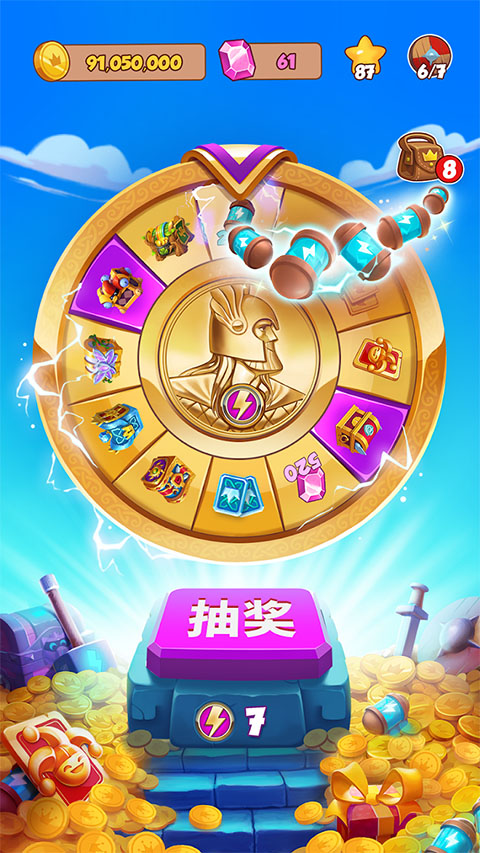 金币大师截图3