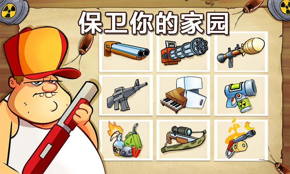 沼泽激战截图2