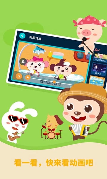 多多农场动物截图2