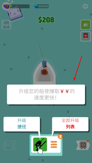 超级海洋大亨