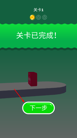 果冻位移