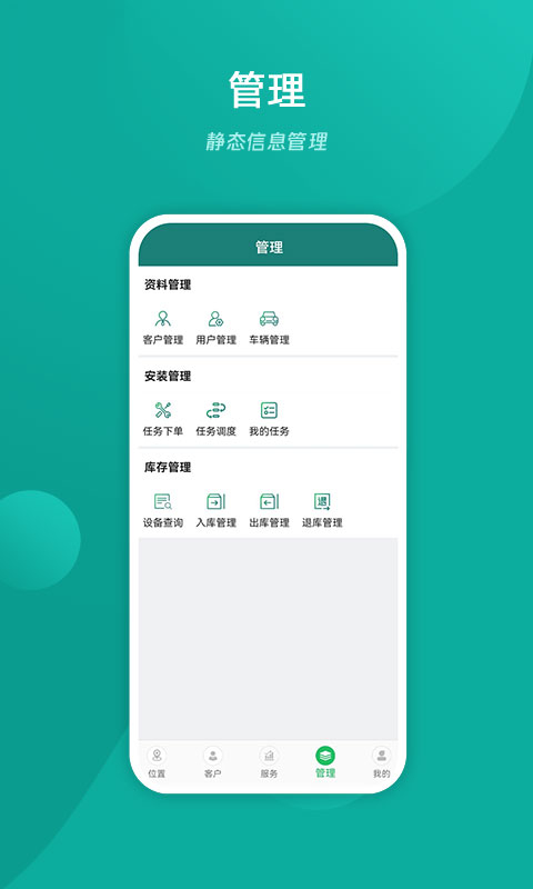易查车截图4