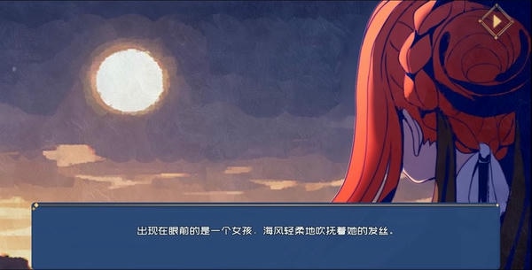 叶无音截图2