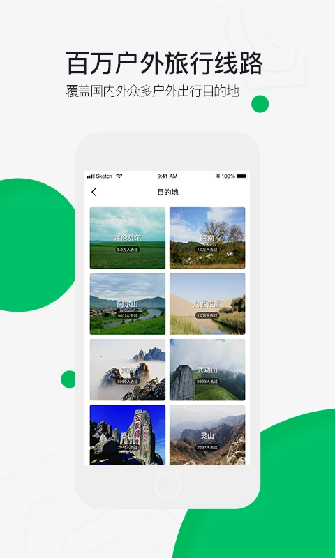 六只脚截图3