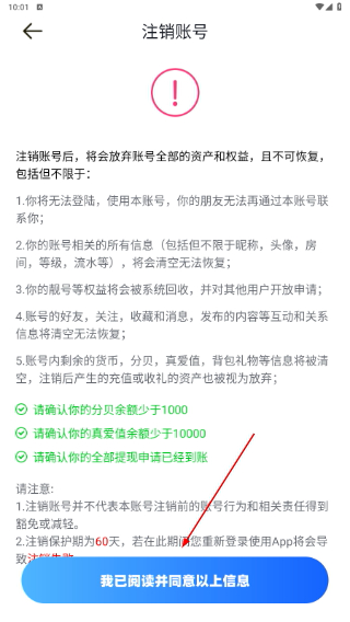 耳旁语音