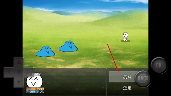 前卫的粪作RPG
