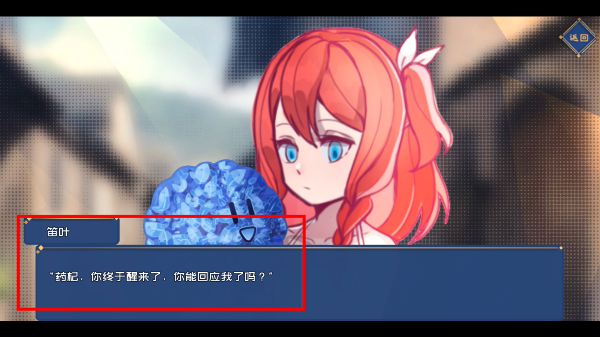 叶无音
