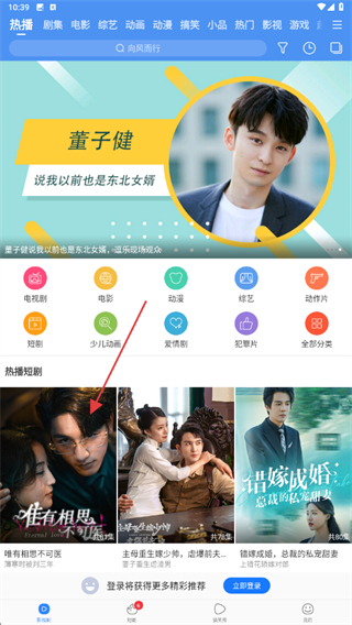 百度视频