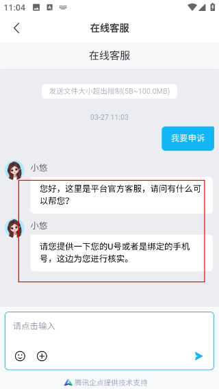 饭友