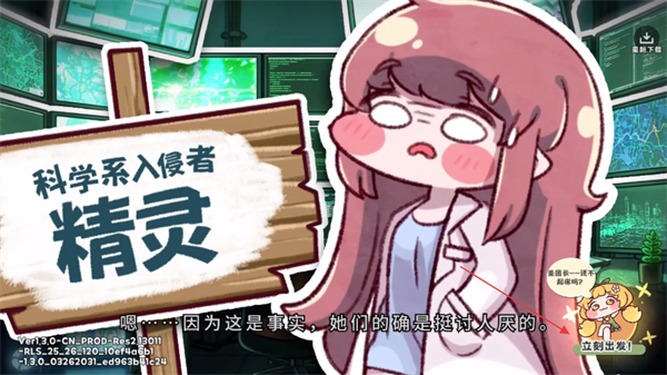 嘟嘟脸恶作剧