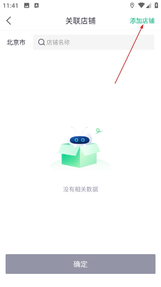 药帮忙