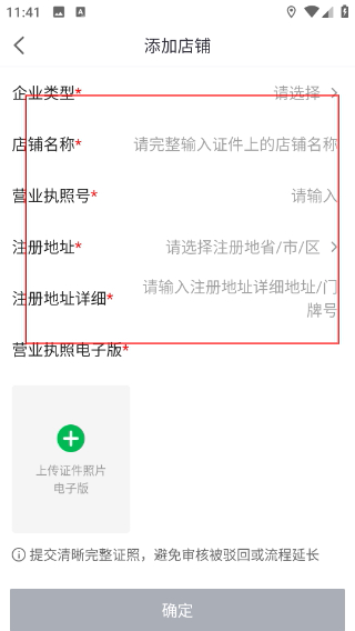 药帮忙