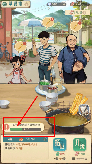时光杂货店