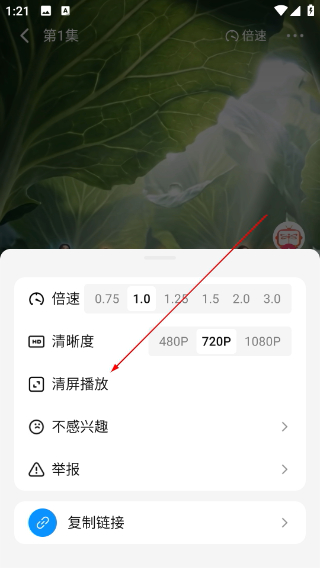 火龙漫剧