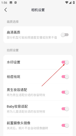 轻颜