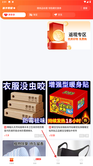 蚁淘生活