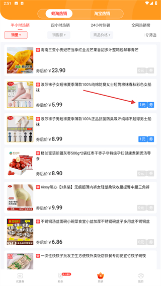 蚁淘生活