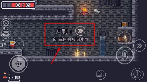 贪婪地牢